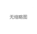 上海喝茶大学生VX预约